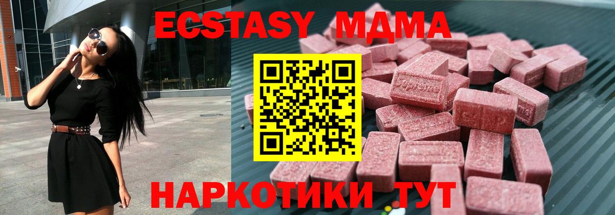 ЭКСТАЗИ круглые Печора