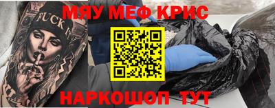 прущая мука Бузулук