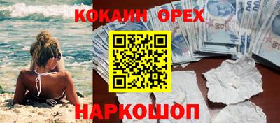 MDMA Premium VHQ Будённовск