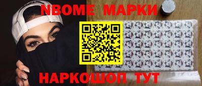 марки lsd Бугуруслан