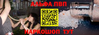 марки lsd Бугуруслан