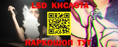марки lsd Бугуруслан