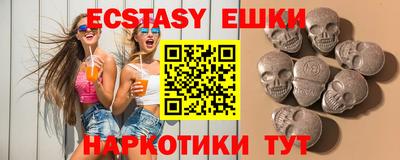 MDMA Premium VHQ Будённовск