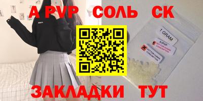 марки lsd Бугуруслан