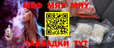 прущая мука Бузулук