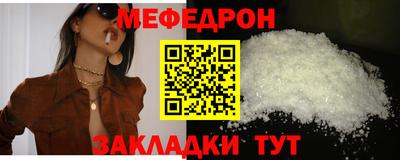 прущая мука Бузулук