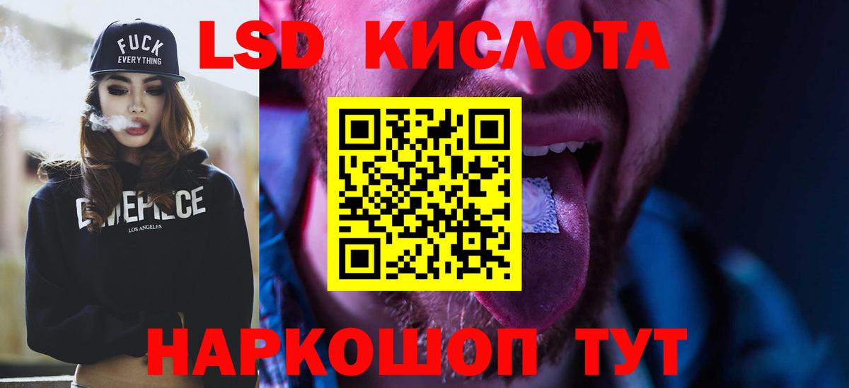 LSD-25 экстази ecstasy  Вход с VPN  ЛСД экстази ecstasy  Печора 