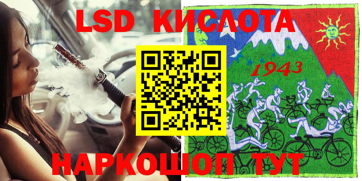 Марки 25I-NBOMe  Наркотические марки 1500мкг  Вход с VPN  Печора  Наркотические марки 1500мкг 