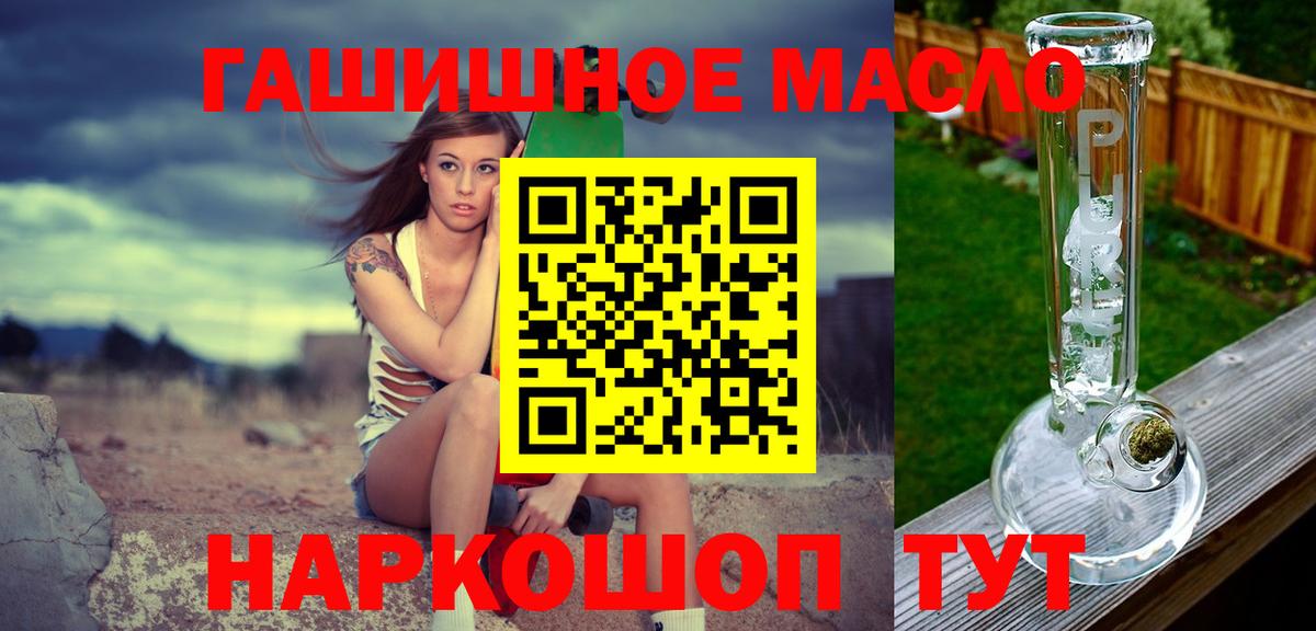 ТГК вейп  цены   Печора  Вход с VPN 