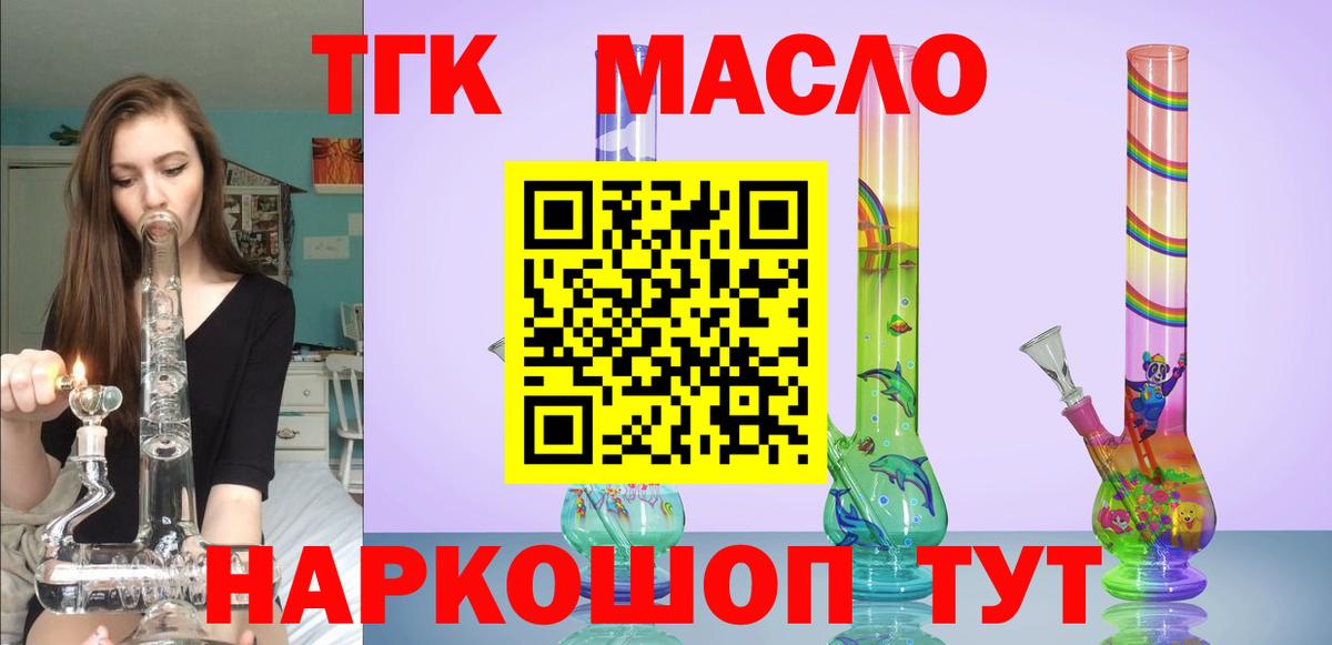 Дистиллят ТГК жижа Печора