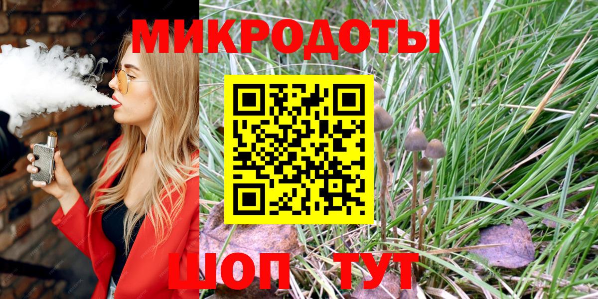 Печора  Галлюциногенные грибы Magic Shrooms  Вход с VPN  Псилоцибиновые грибы Cubensis 