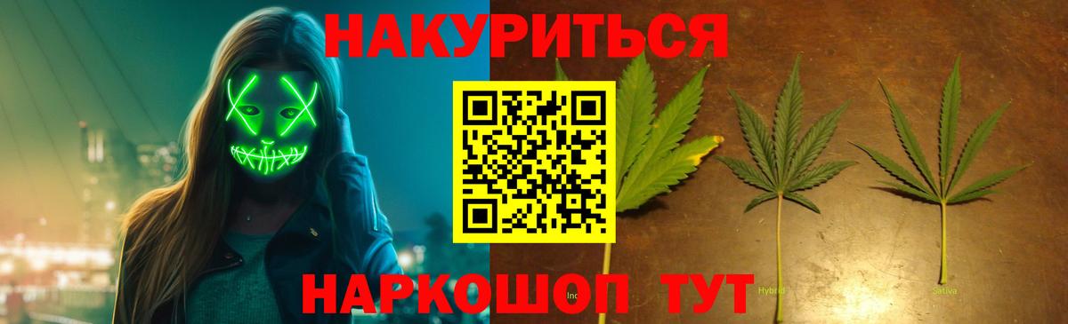 Печора  Шишки марихуана конопля  Вход с VPN  Конопля тримм 